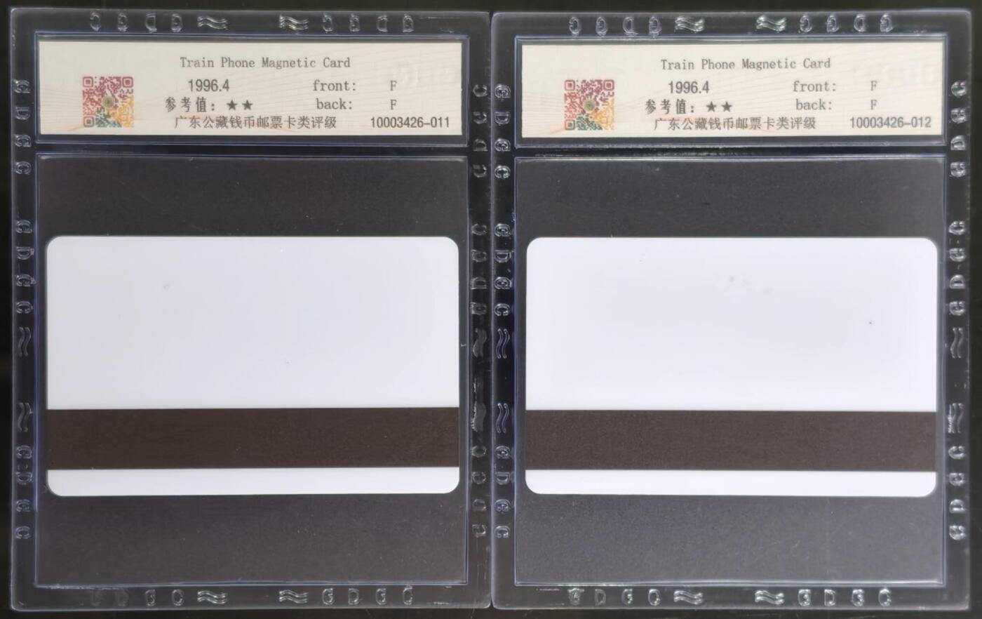 公藏第130期评级卡拍卖