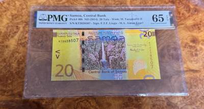 得物收藏 Chase Auction 第35期 - - 外钞、银元、民国钞和人民币混合场！持续更新中！ - 2014年萨摩亚20塔拉，世界最佳纸币，PMG65！