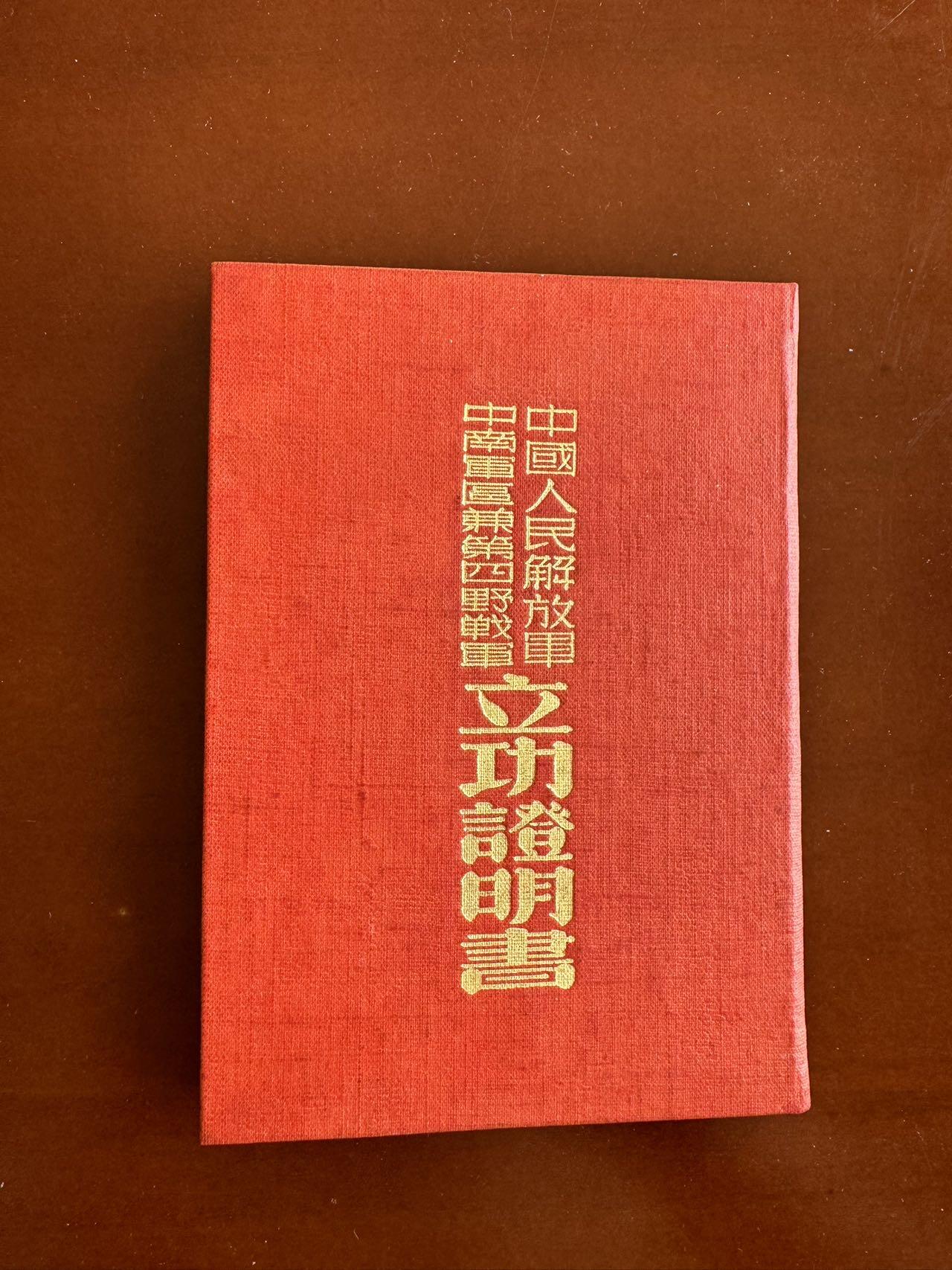 五哥徽章群   28号周三晚上八点4群联拍 一个人的六本证书