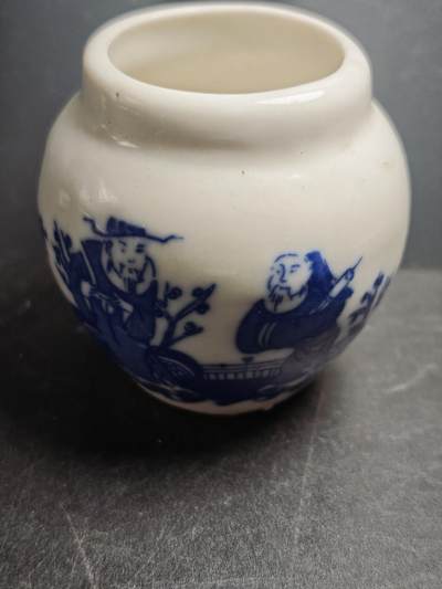 113期新疆红钱粟特钱币丝路钱币专场 - 陶瓷