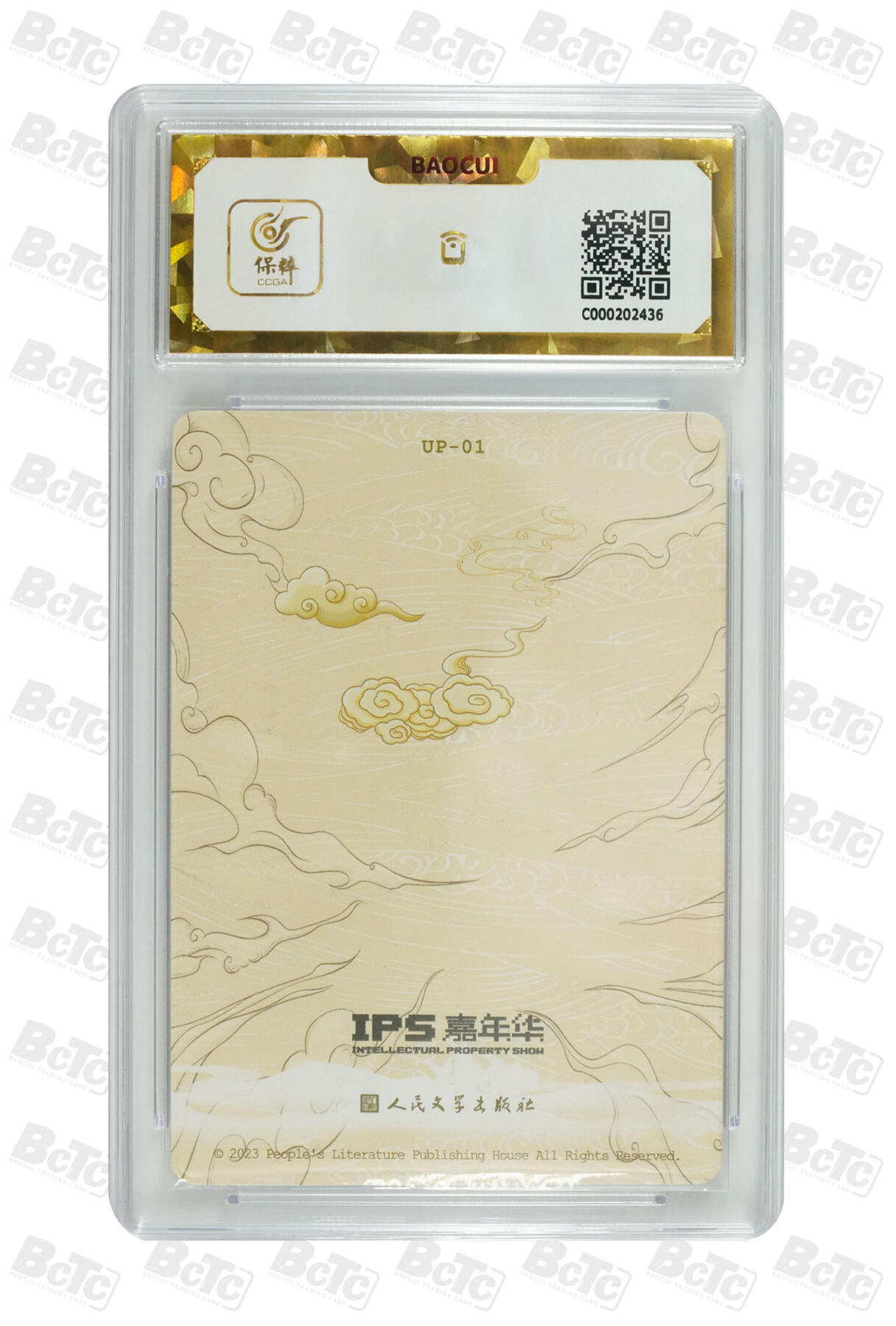 喜灰玩卡拍卖第四期，接代拍，免佣金帮卡友们拍卖，欢迎送拍，释放现金流，让自己有资金可以购买更多喜欢的卡牌，让别的卡友能淘到更多心仪的卡牌