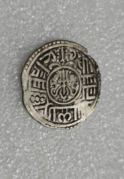 瓶子🏺第227期拍卖会 -  尼泊尔代铸巴德岗打制银币  西藏地区流通  5.26克