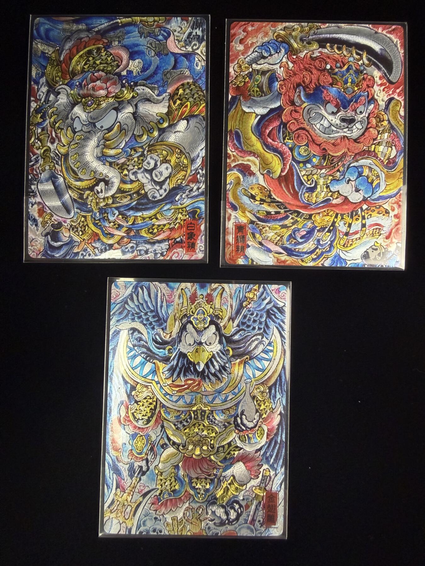 奇点专场 无佣金 不寄存 不收拍 助攻奇点  需要多宫大佬请私聊 部分卡牌设有底价（即使有底价也会比市场价便宜的多，懂的自然懂） 拒绝小号抬价 大家放心拍 所有拍品部分套有卡膜 部分卡牌多宫 自制卡牌 不包厂瑕 放大镜 品控 勿拍 流拍商品会循环 感谢大家支持 留个关注 不定时上新 谢谢 奇点卡牌 原创 山丘 狮驼岭三妖