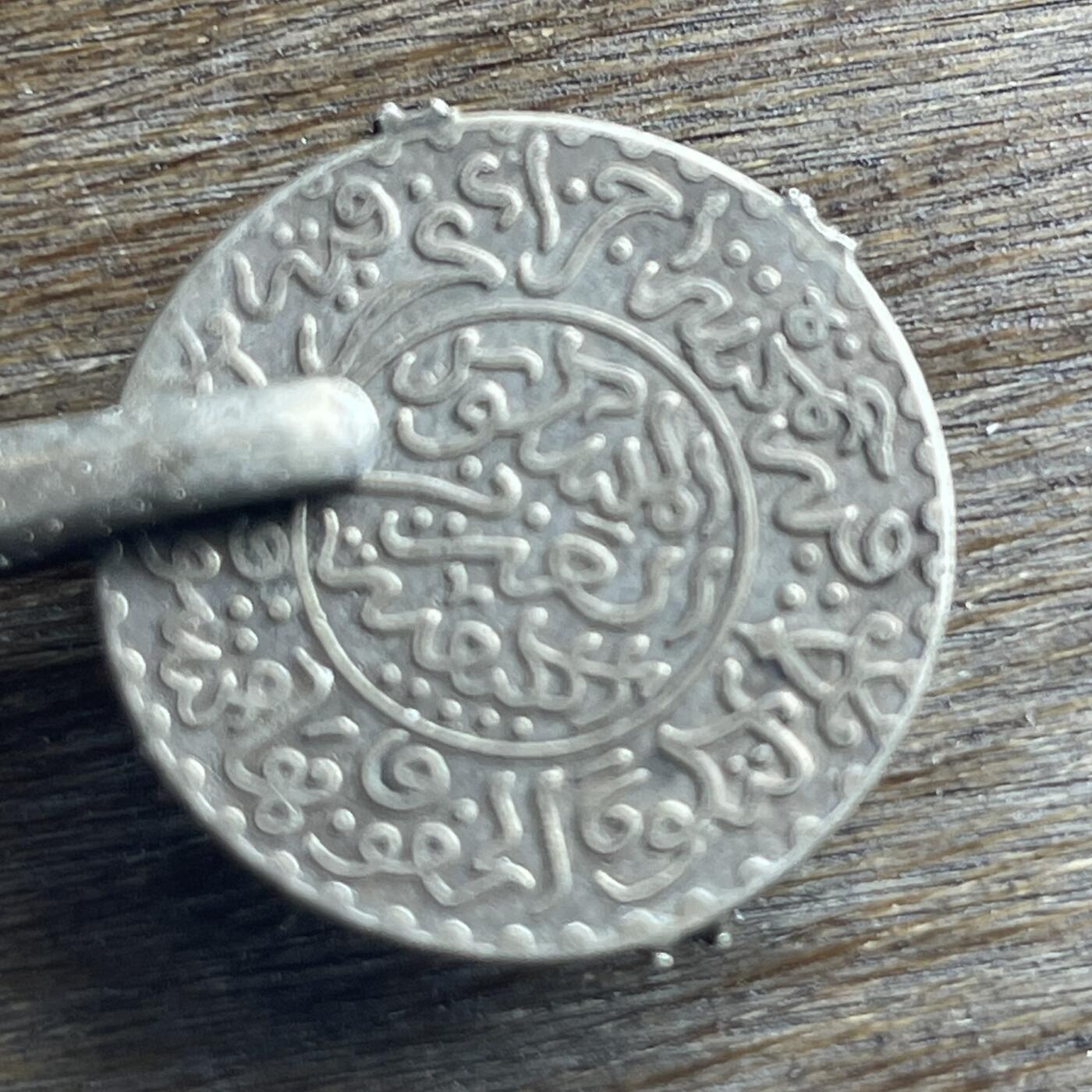 【本场4.12号发货】★第145加场★精品硬币 套币专场 不寄存，200包邮。不满200元，支付5元运费。《接受代拍 代送NGC评级》 100【无寄存】稀少的 美品 1902 2.5迪拉姆 银币 边上有焊点