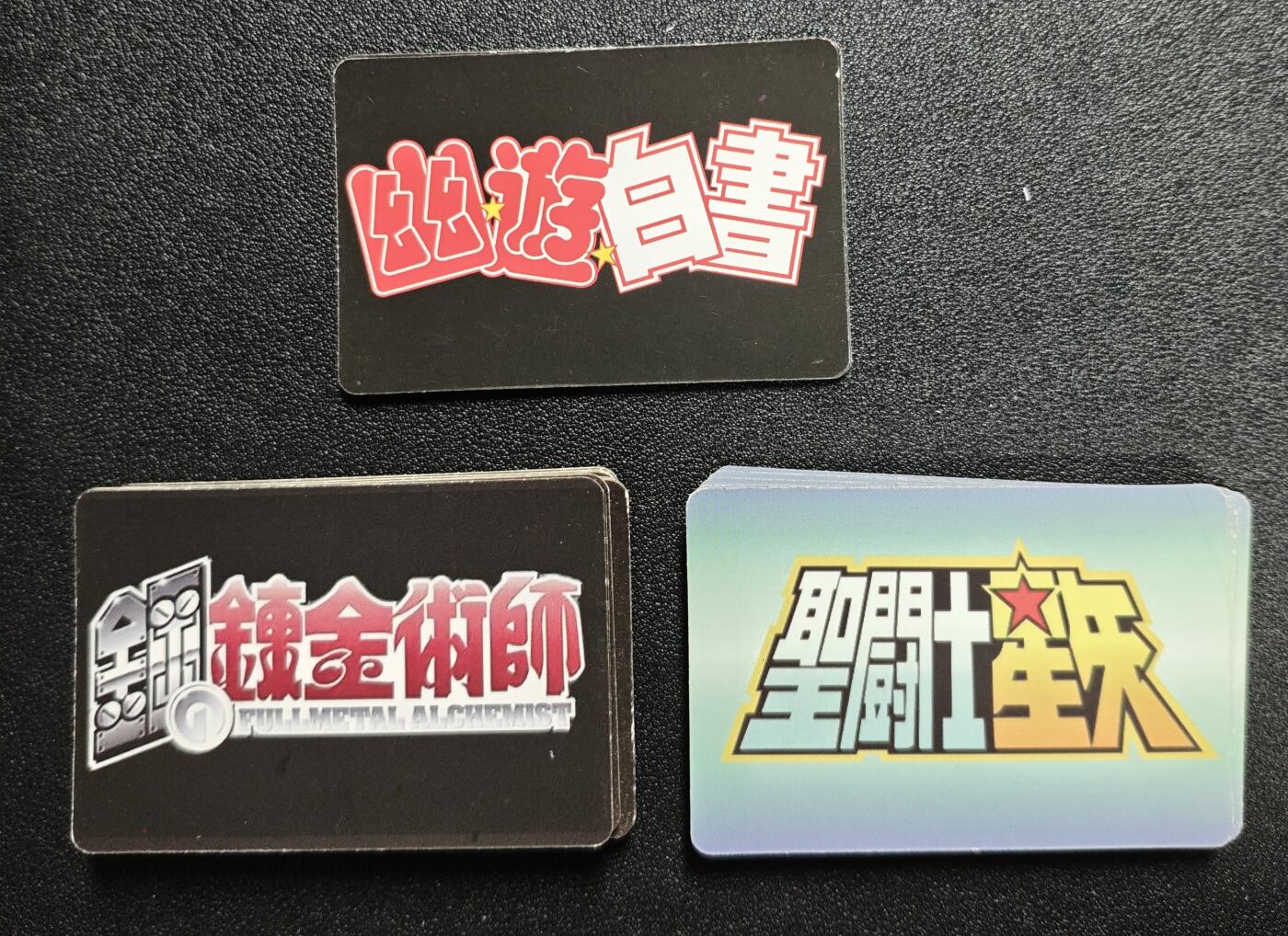 天玑星卡拍第166期《1.29周四截拍》持续收拍收评中 满赠卡需备注 幽游白书 12张+钢之炼金术师 9张+圣斗士星矢 18张 39张