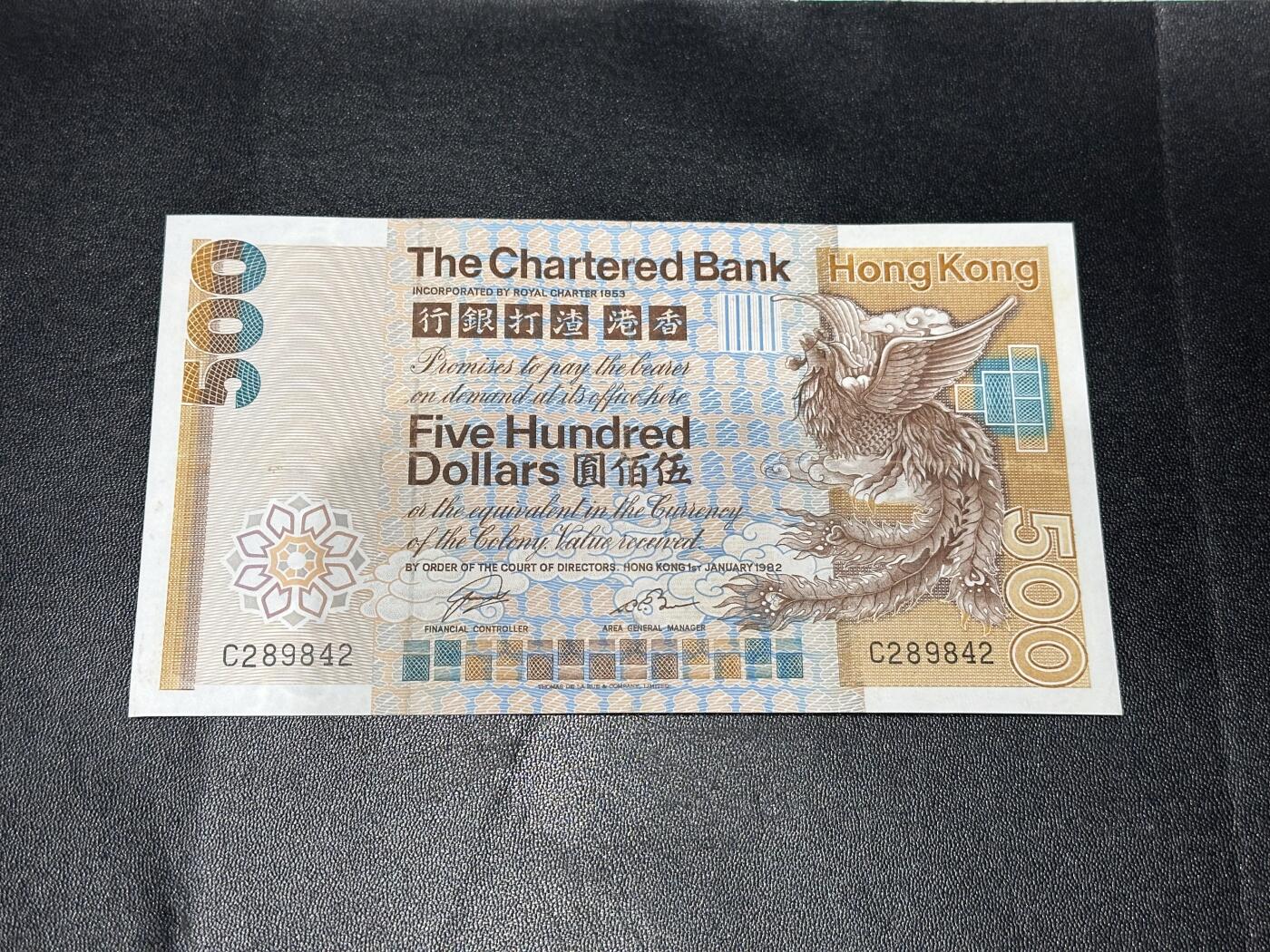 《外钞收藏家》第六百零五期（精选场）（本平台长期征集拍品、欢迎藏友们联系合作）