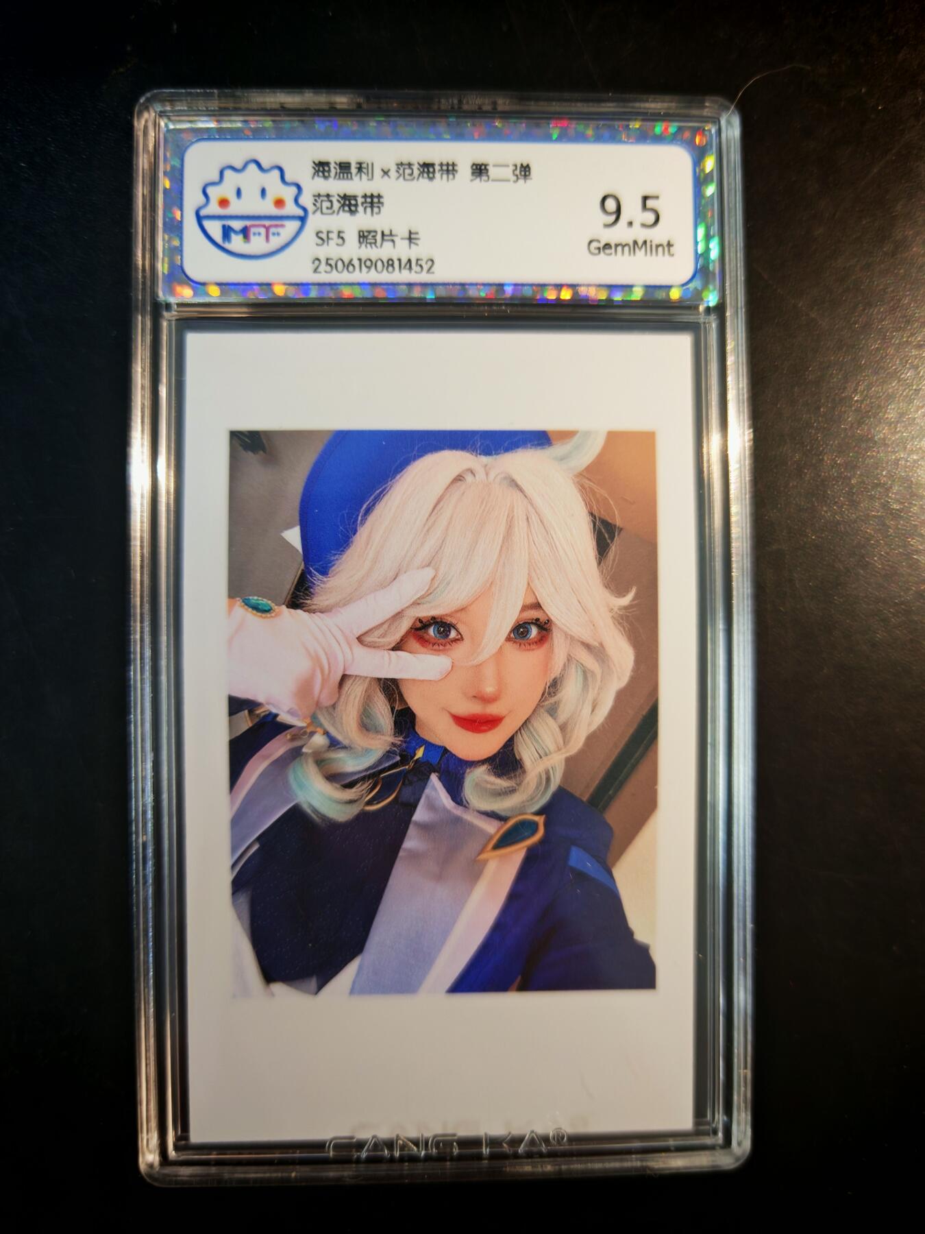 琦卡当当铺～第30期★★一大波美女正向你走来~支持寄存★★~【9点40结束】扫码加群抽[包邮券]~ 海混利x范海带第二弹  范海带  9.5