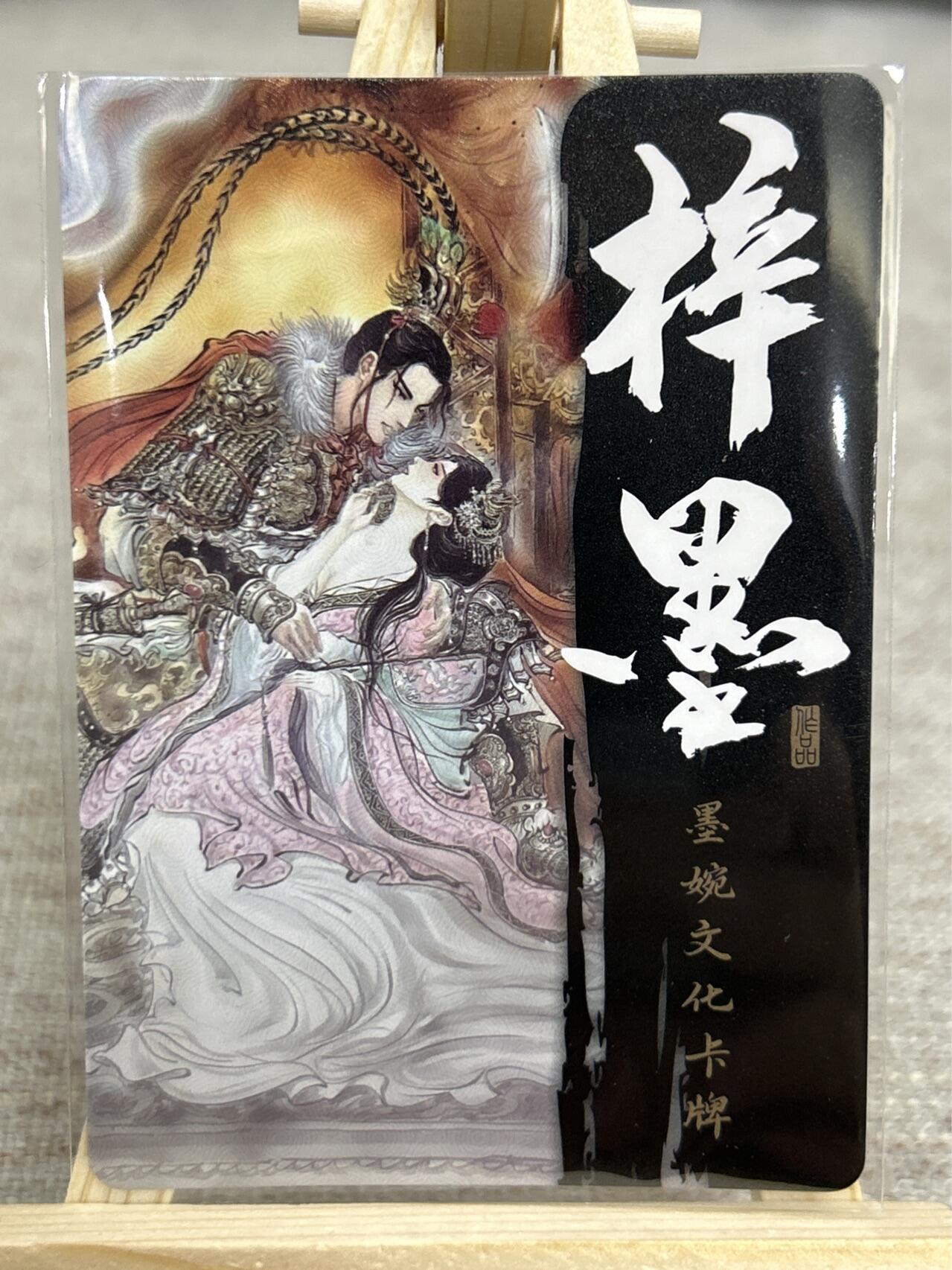 喜灰玩卡拍卖第四期，接代拍，免佣金帮卡友们拍卖，欢迎送拍，释放现金流，让自己有资金可以购买更多喜欢的卡牌，让别的卡友能淘到更多心仪的卡牌