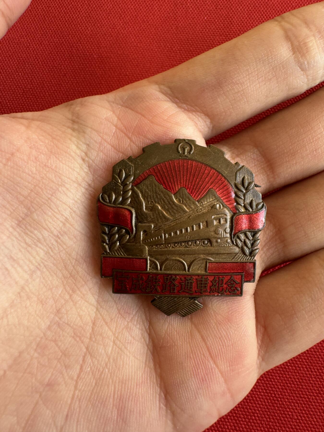 五哥徽章群   28号周三晚上八点4群联拍 铜章