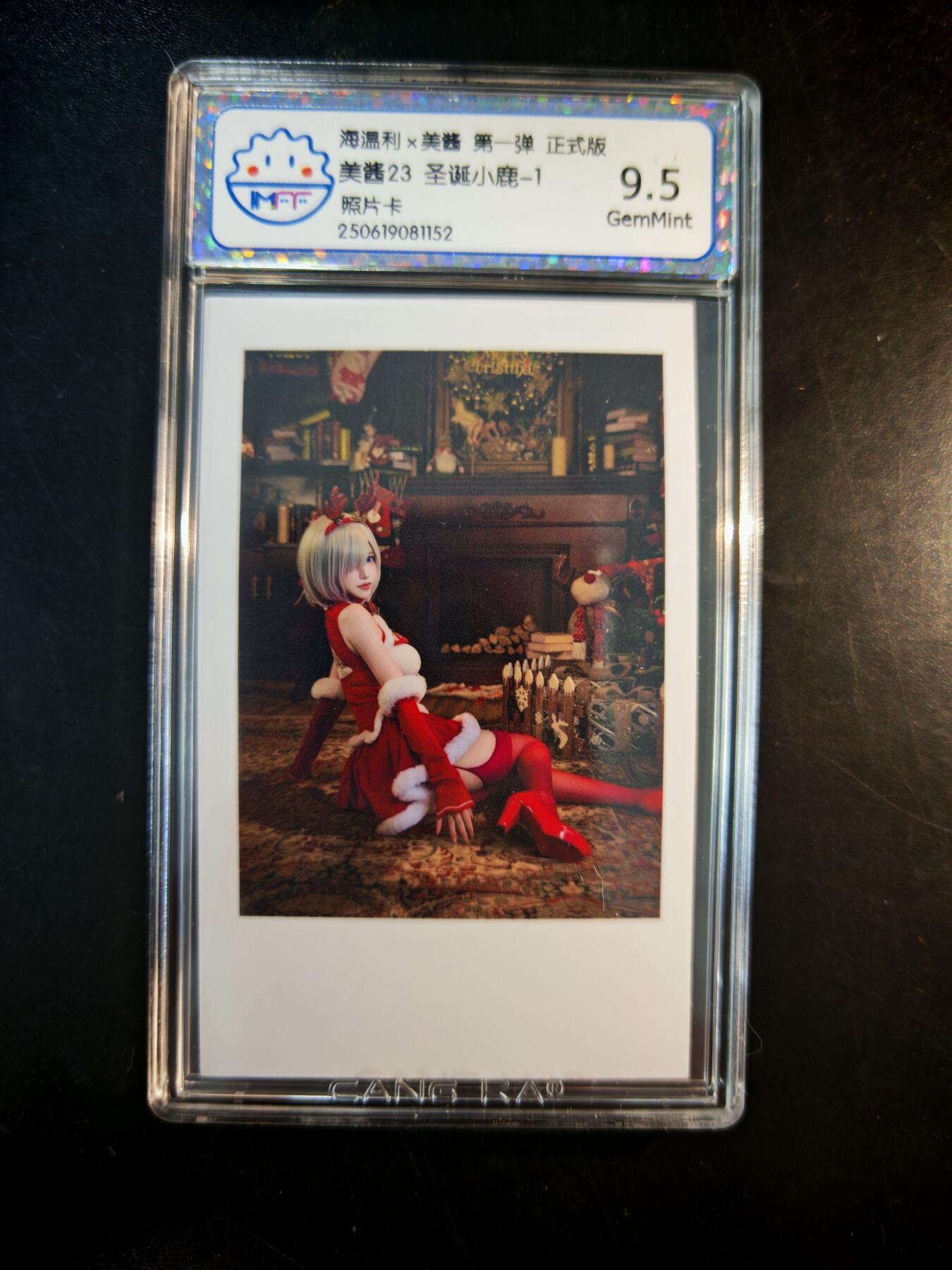 琦卡当当铺～第30期★★一大波美女正向你走来~支持寄存★★~【9点40结束】扫码加群抽[包邮券]~ 海温利x美些 第一弹 正式版  美酱23 圣诞小鹿-1  9.5