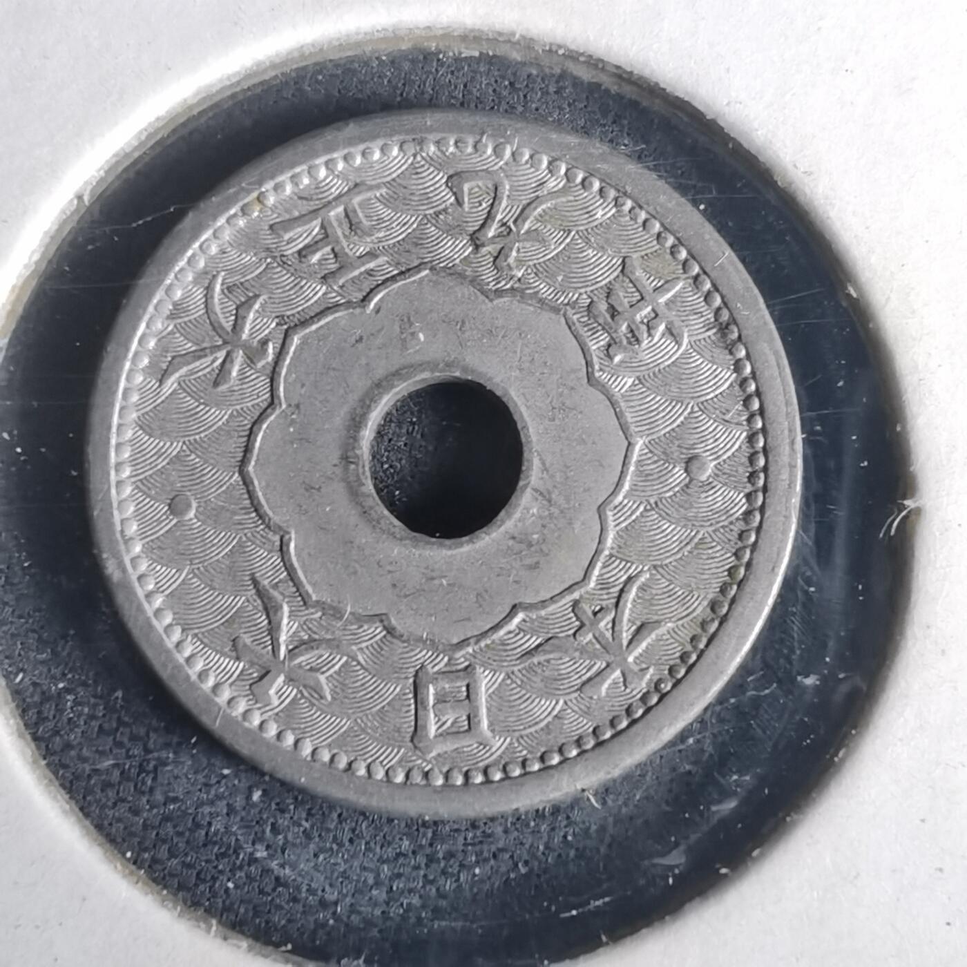 沼泽如烟--第977场 大正九年五钱