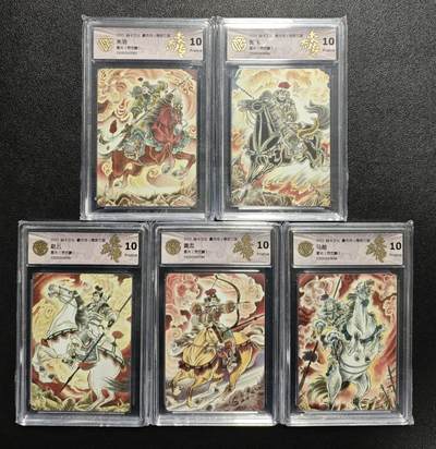 天玑星卡拍第166期《1.29周四截拍》持续收拍收评中 满赠卡需备注 - 焱卡文化 豪杰传✘燎原三国 五虎上将 星光(贾志鹏) 五张 CCG10