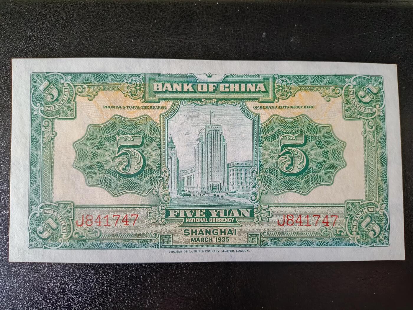 鑫鑫爱钱币2026-01-30 1935-中国银行-5元【原票近全新  加印上海 评级总量114张 稀少】