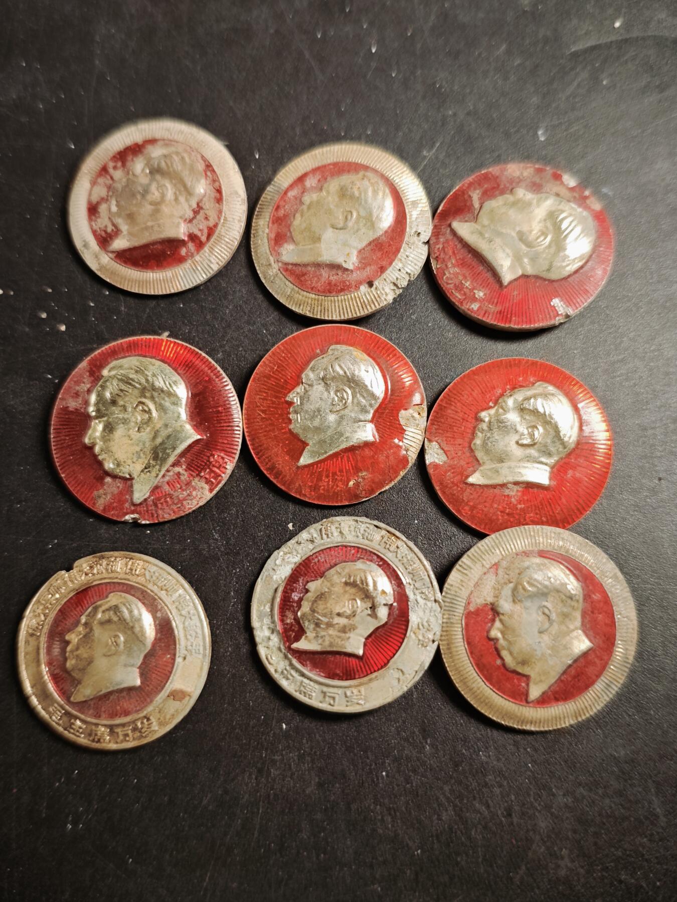 113期新疆红钱粟特钱币丝路钱币专场 18徽章一组9枚