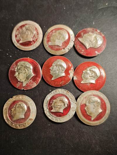 113期新疆红钱粟特钱币丝路钱币专场 - 18徽章一组9枚