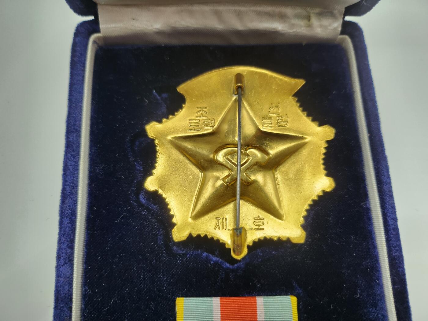 南水社首场拍卖