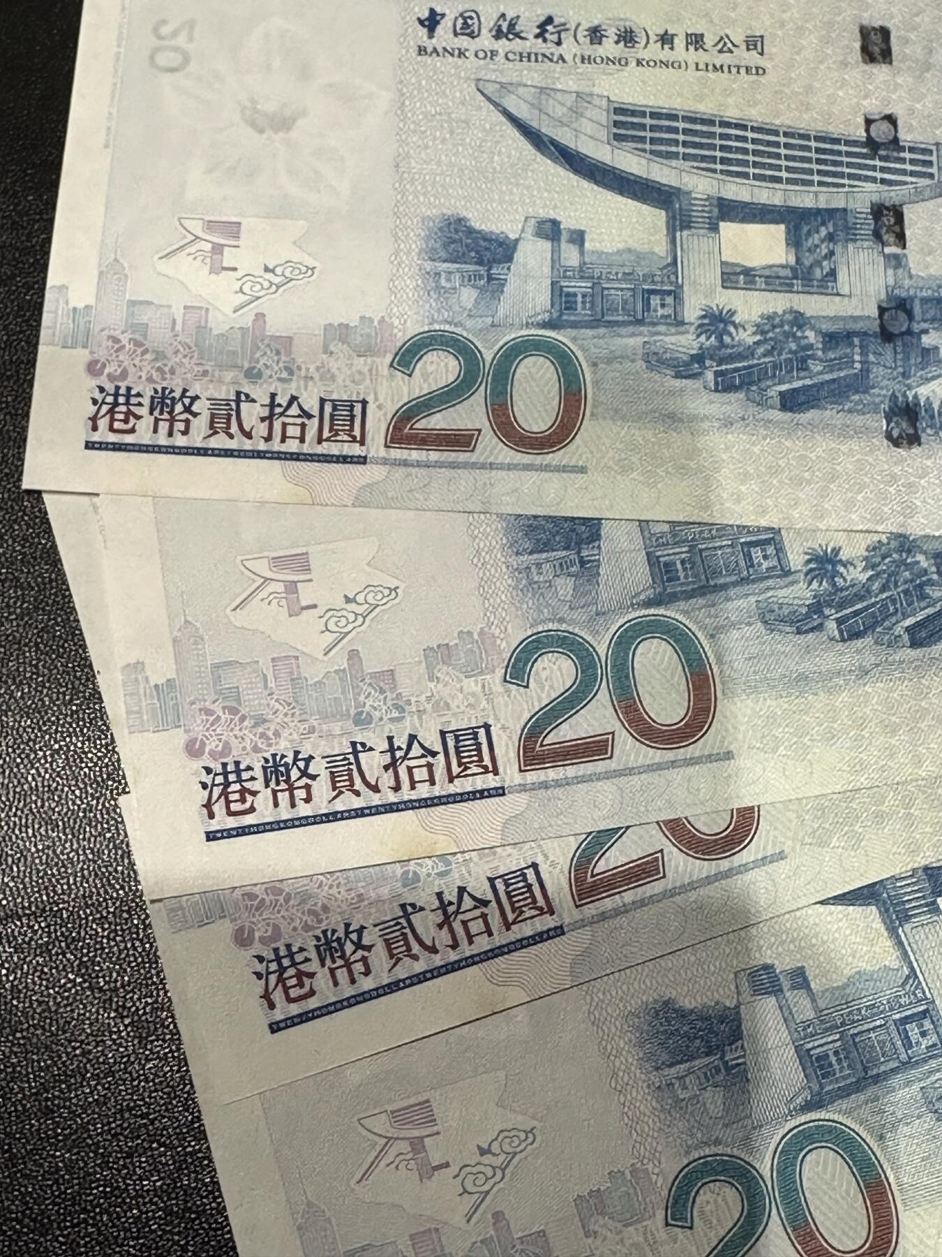 《外钞收藏家》第六百零五期（精选场）（本平台长期征集拍品、欢迎藏友们联系合作）