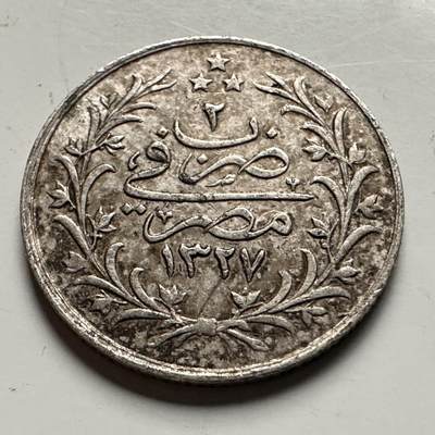 🌹外币初藏🌹🐯2026年第13场  每周二四六晚8️⃣点 接代拍 - 奥斯曼土耳其1911年10帕拉银币 15.7毫米 1.5克