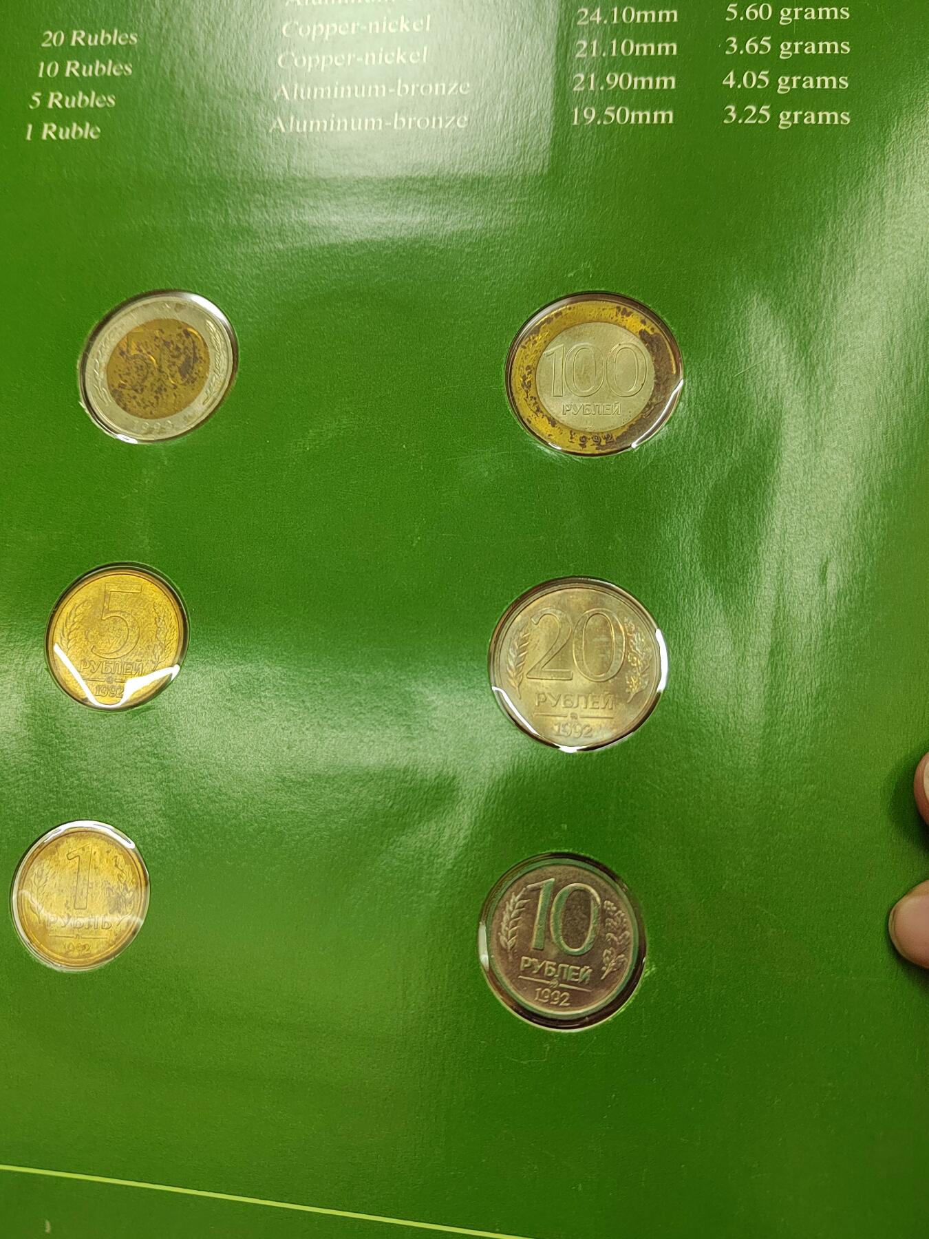 PCAI钱币  28-737  早期大版福兰克林套装卡专场