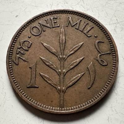 🌹外币初藏🌹🐯2026年第13场  每周二四六晚8️⃣点 接代拍 - 巴勒斯坦1939年一米尔 b