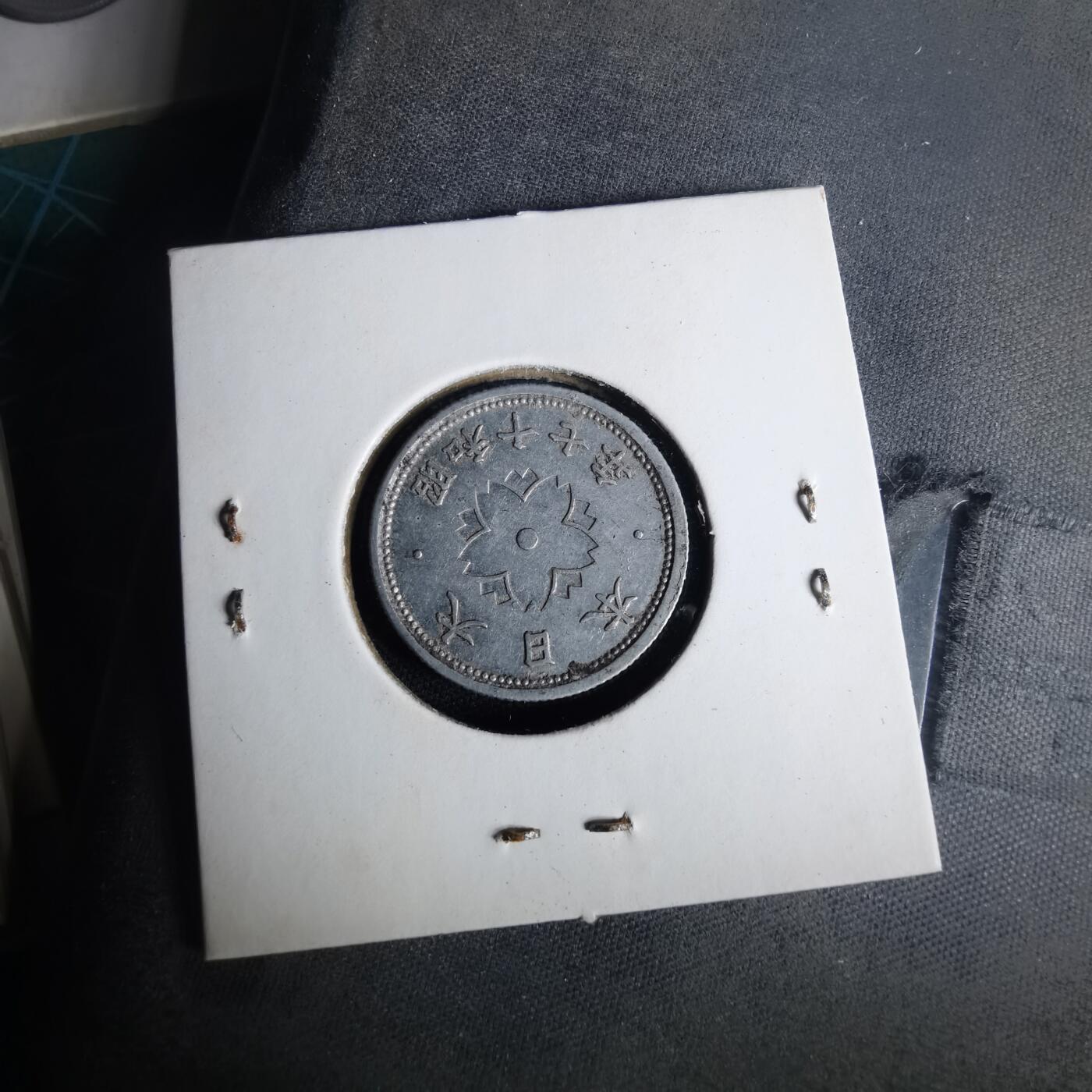 沼泽如烟--第977场 昭和十七年十钱