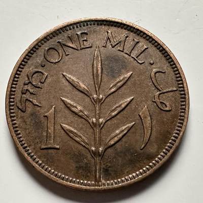 🌹外币初藏🌹🐯2026年第13场  每周二四六晚8️⃣点 接代拍 - 巴勒斯坦1942年一米尔 b