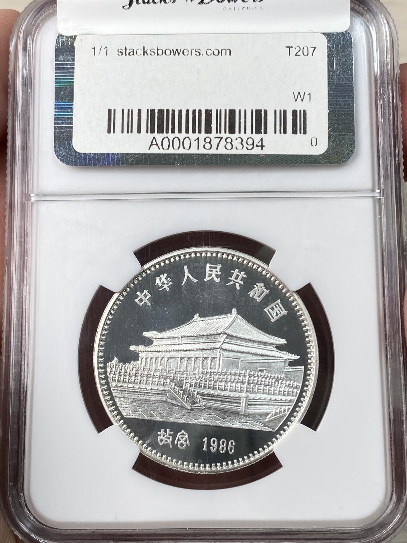 万国钱币拍卖第060期（万国六十期纪念大拍） NGC PF69UC 1986中国生肖系列丙寅虎年精制10元银币 深度镜面精制喷砂 NGC老盒好状态