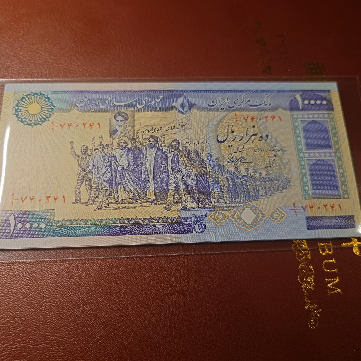 【新年十拍】世界钱币～微拍第231期暨2026年第10期  最新版日元目录以及其它外钞（周末起更新）