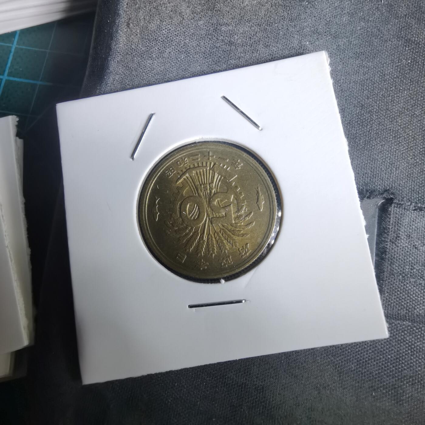 沼泽如烟--第976场 昭和二十一年五十钱