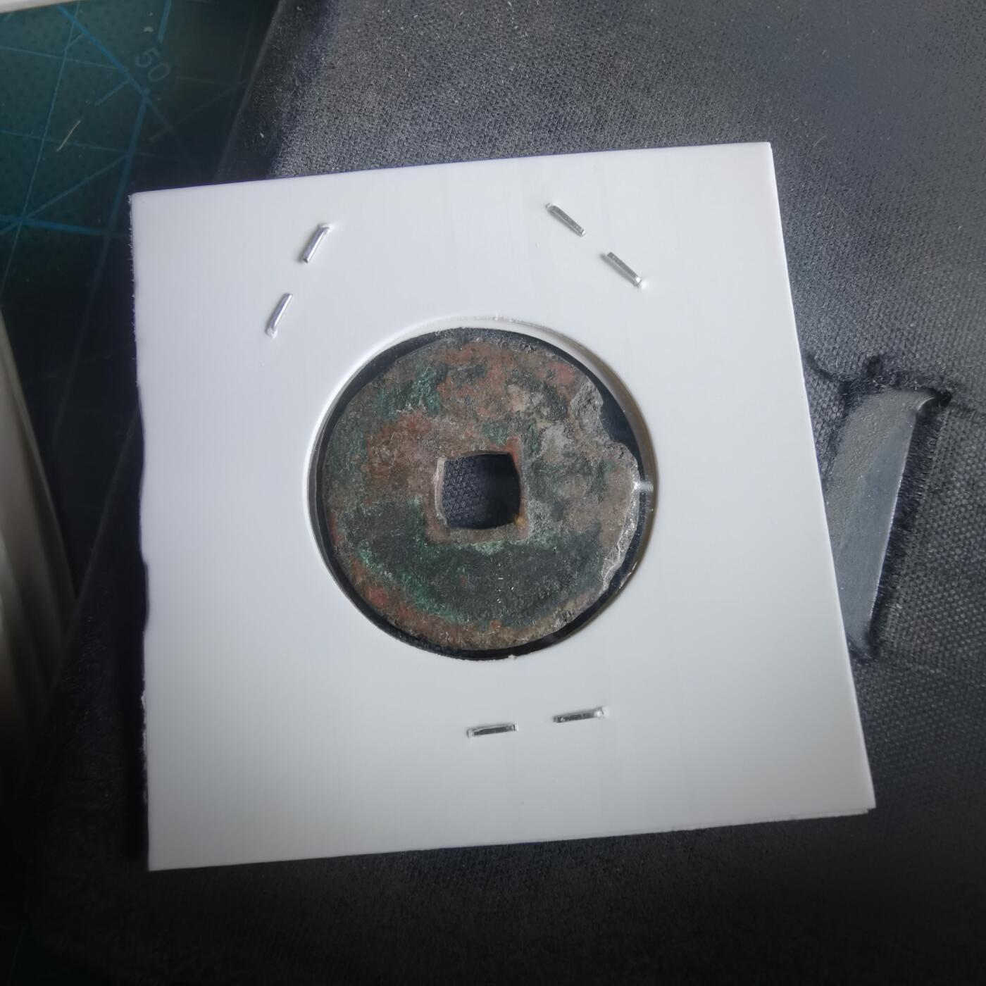 沼泽如烟--第974场 洪武通宝