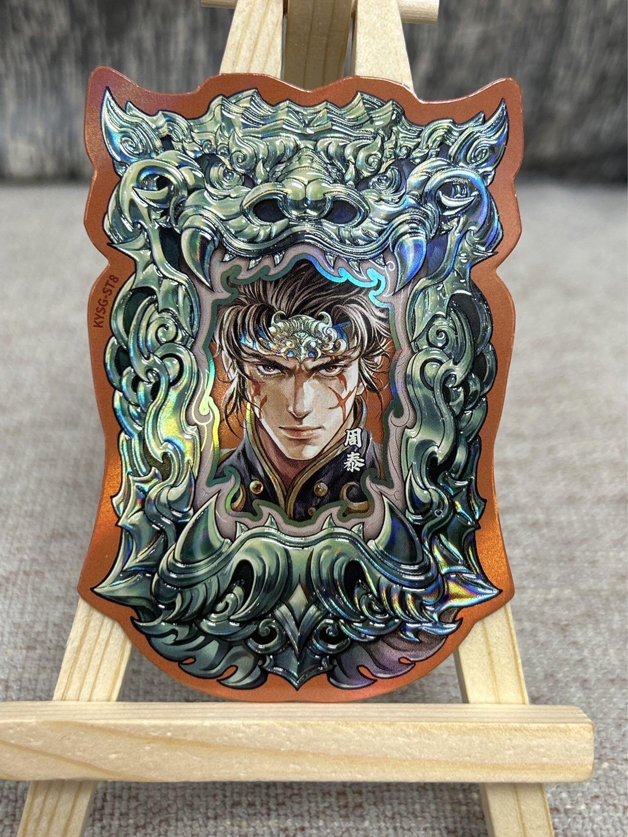 喜灰玩卡拍卖第四期，接代拍，免佣金帮卡友们拍卖，欢迎送拍，释放现金流，让自己有资金可以购买更多喜欢的卡牌，让别的卡友能淘到更多心仪的卡牌