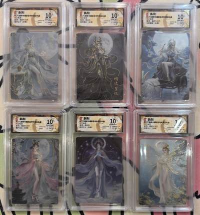 丫丫卡拍第27期（1月30日22点截拍） - 【10分彩雕套】琅琊中秋礼盒《画N黑白灰》合集