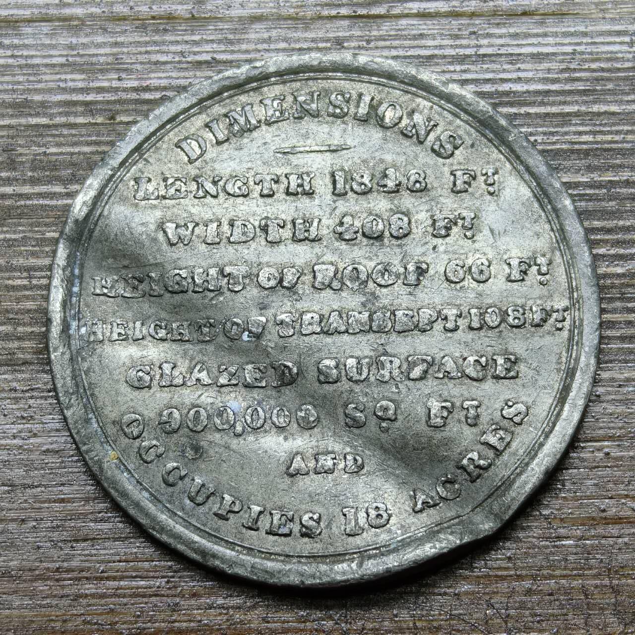 【铜匠收藏】★第141★散币专场 不寄存，30包邮。不满30元，支付5元运费。《接受代拍 代送NGC评级》 60【无寄存】1851年 万国工业博览会纪念章