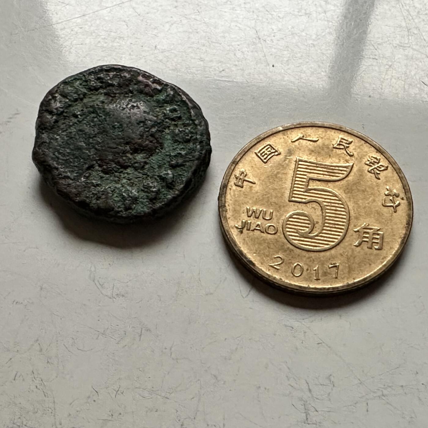 🌹外币初藏🌹🐯2026年第13场  每周二四六晚8️⃣点 接代拍 古罗马打制铜币