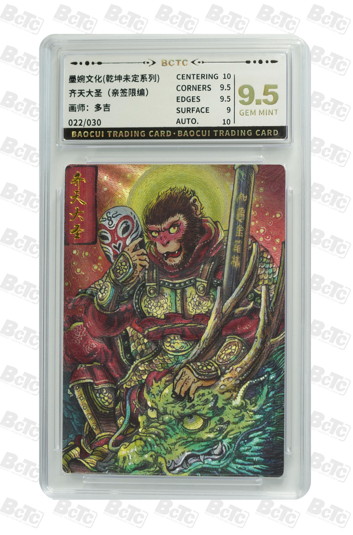 喜灰玩卡拍卖第四期，接代拍，免佣金帮卡友们拍卖，欢迎送拍，释放现金流，让自己有资金可以购买更多喜欢的卡牌，让别的卡友能淘到更多心仪的卡牌