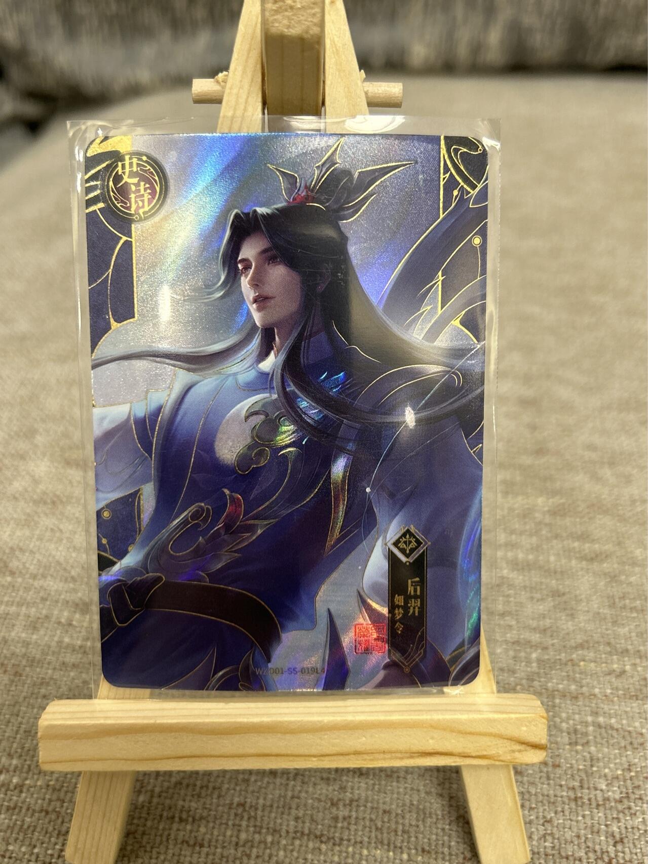 喜灰玩卡拍卖第四期，接代拍，免佣金帮卡友们拍卖，欢迎送拍，释放现金流，让自己有资金可以购买更多喜欢的卡牌，让别的卡友能淘到更多心仪的卡牌