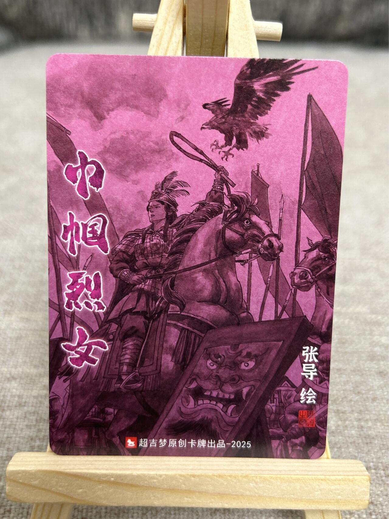 喜灰玩卡拍卖第四期，接代拍，免佣金帮卡友们拍卖，欢迎送拍，释放现金流，让自己有资金可以购买更多喜欢的卡牌，让别的卡友能淘到更多心仪的卡牌