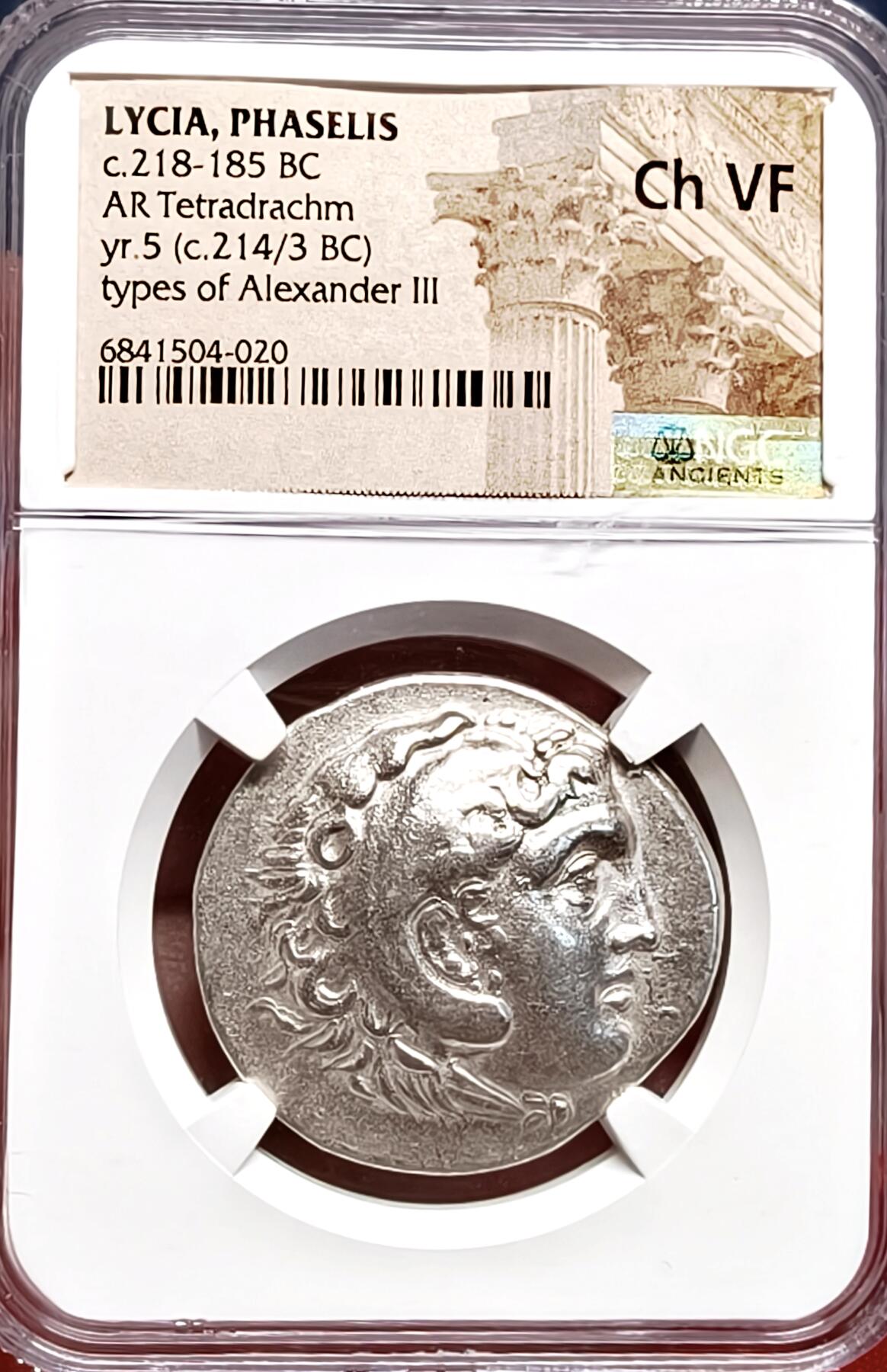 NGC评级古希腊亚历山大大力神四德银币