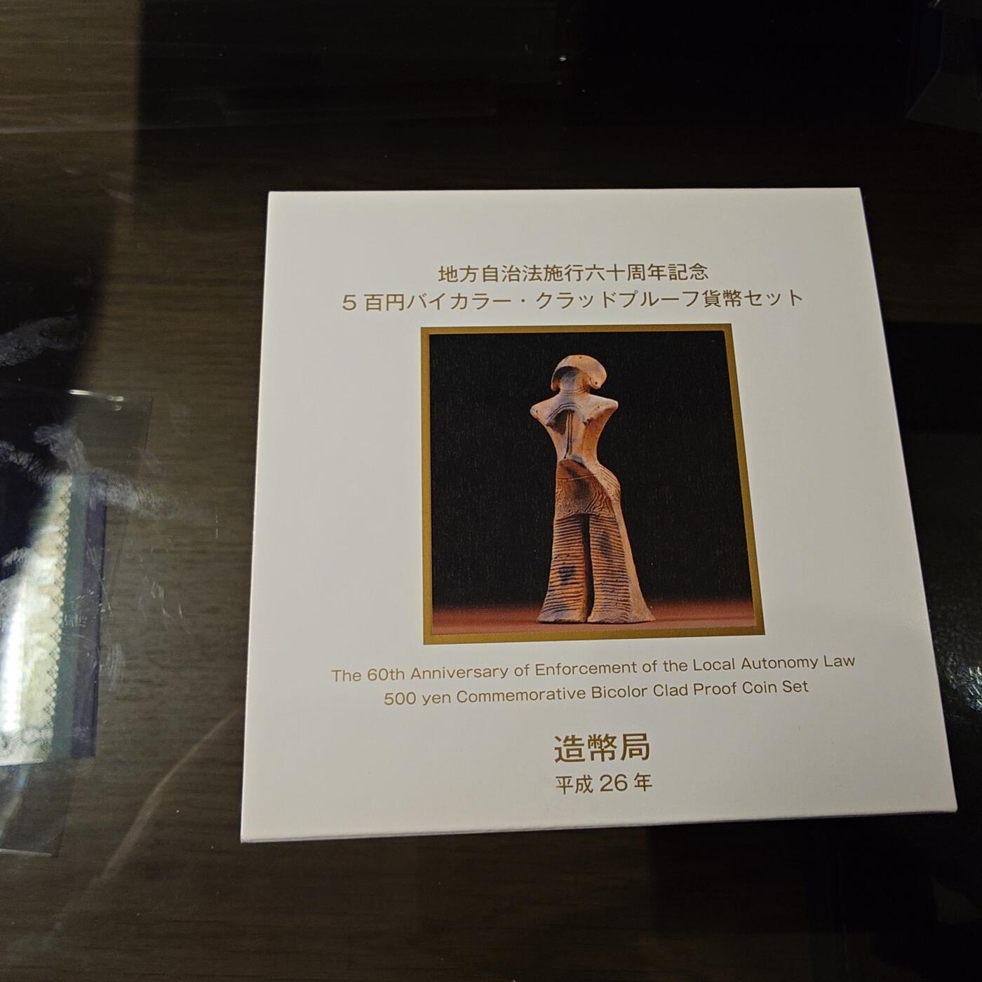 【新年十拍】世界钱币～微拍第231期暨2026年第10期  最新版日元目录以及其它外钞（周末起更新）