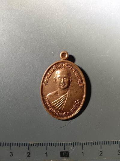 113期新疆红钱粟特钱币丝路钱币专场 - 佛牌