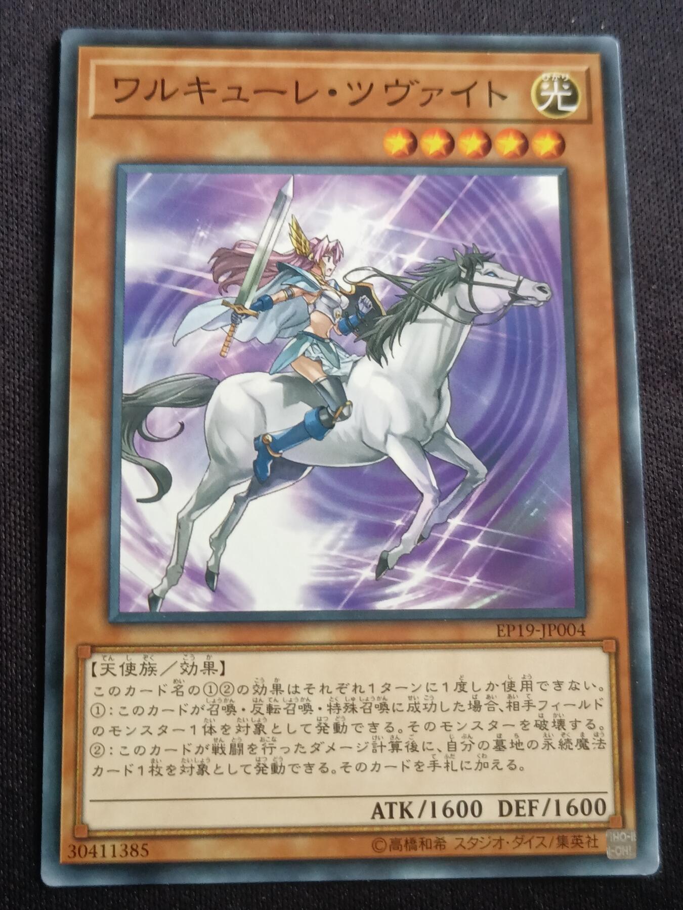 【游宝拍卖】乙巳蛇年第113期 周四集拍