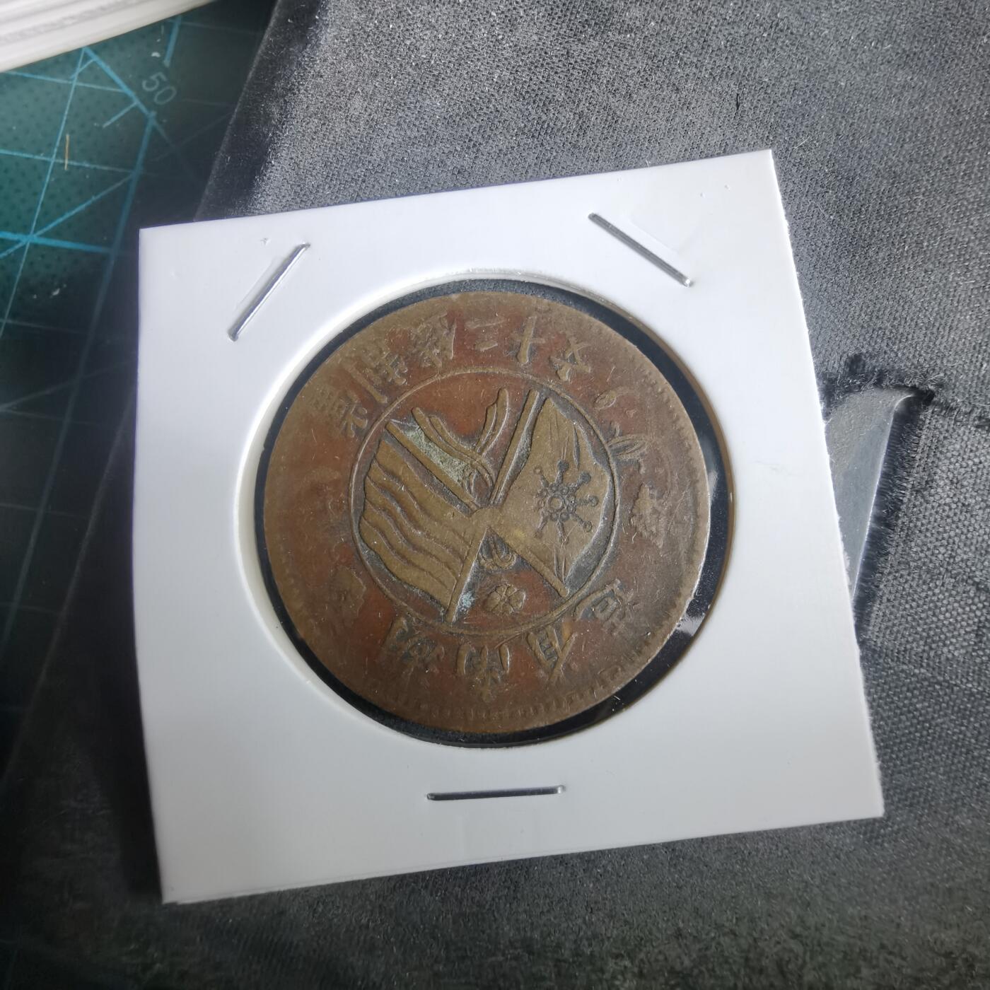 沼泽如烟--第974场 湖南二十文