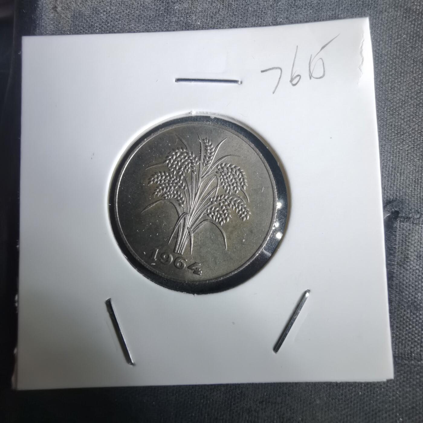 沼泽如烟--第976场 越南1964年1盾