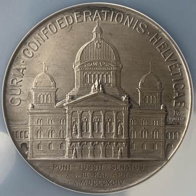 掌中浮雕-藏着的欧洲第051场 - NGC MS64 : 1902年瑞士联邦委员会大楼落成纪念大银章 , 55mm , 稀少品种 