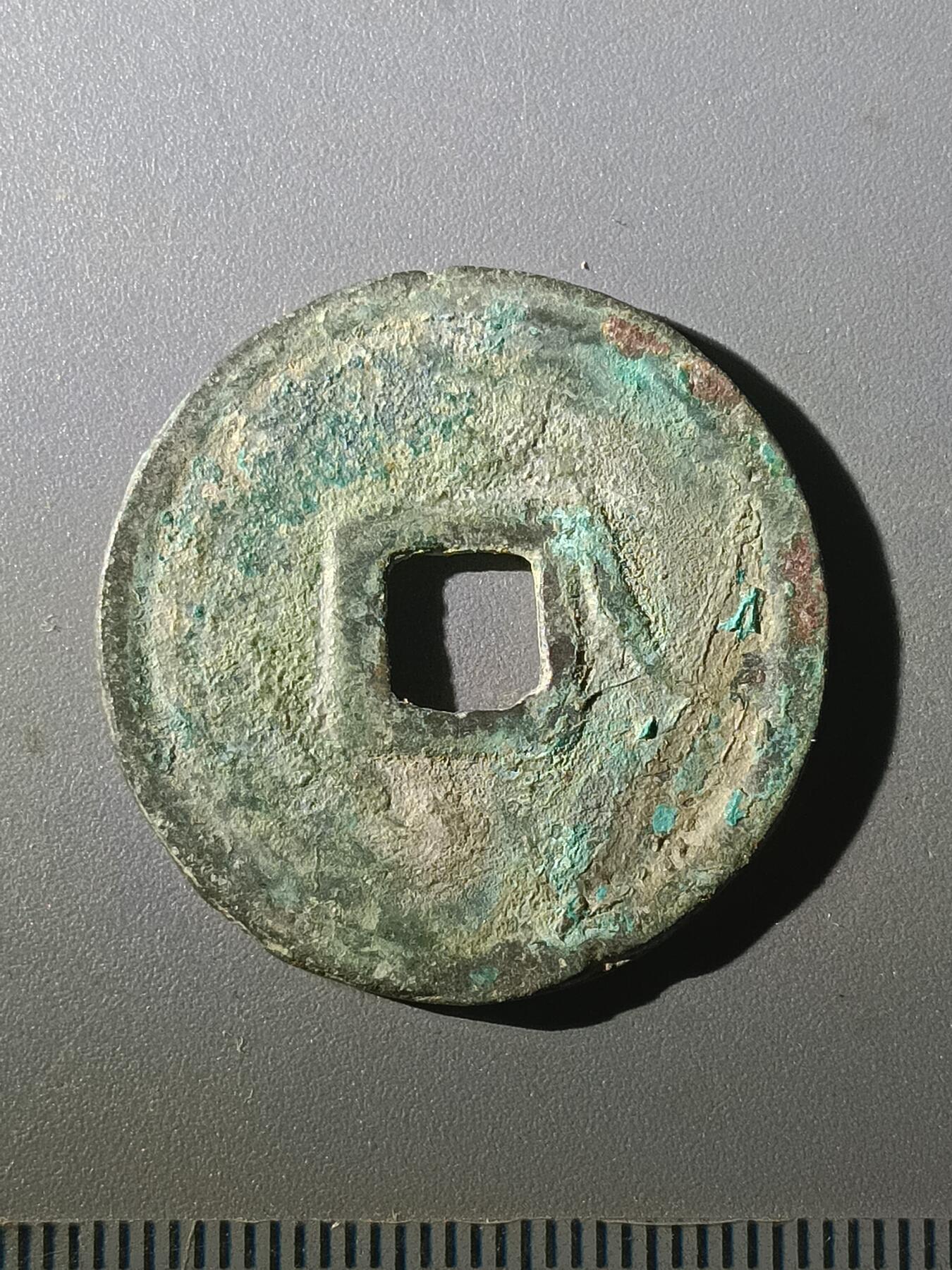 113期新疆红钱粟特钱币丝路钱币专场 Z1钱币版式