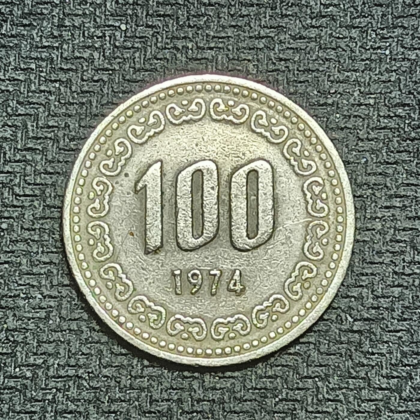 新2026B第六组世界各国精品钱币奖章纪念章花钱401-830 795韩国100韩元