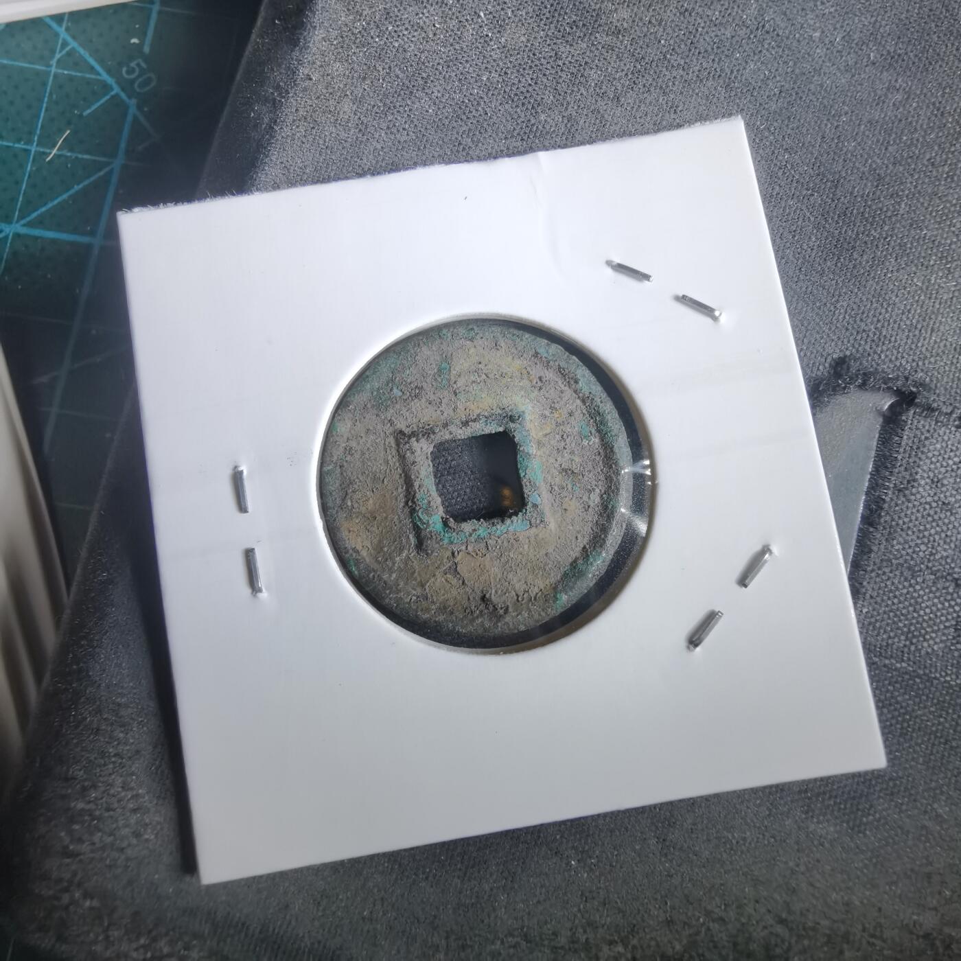 沼泽如烟--第974场 货泉