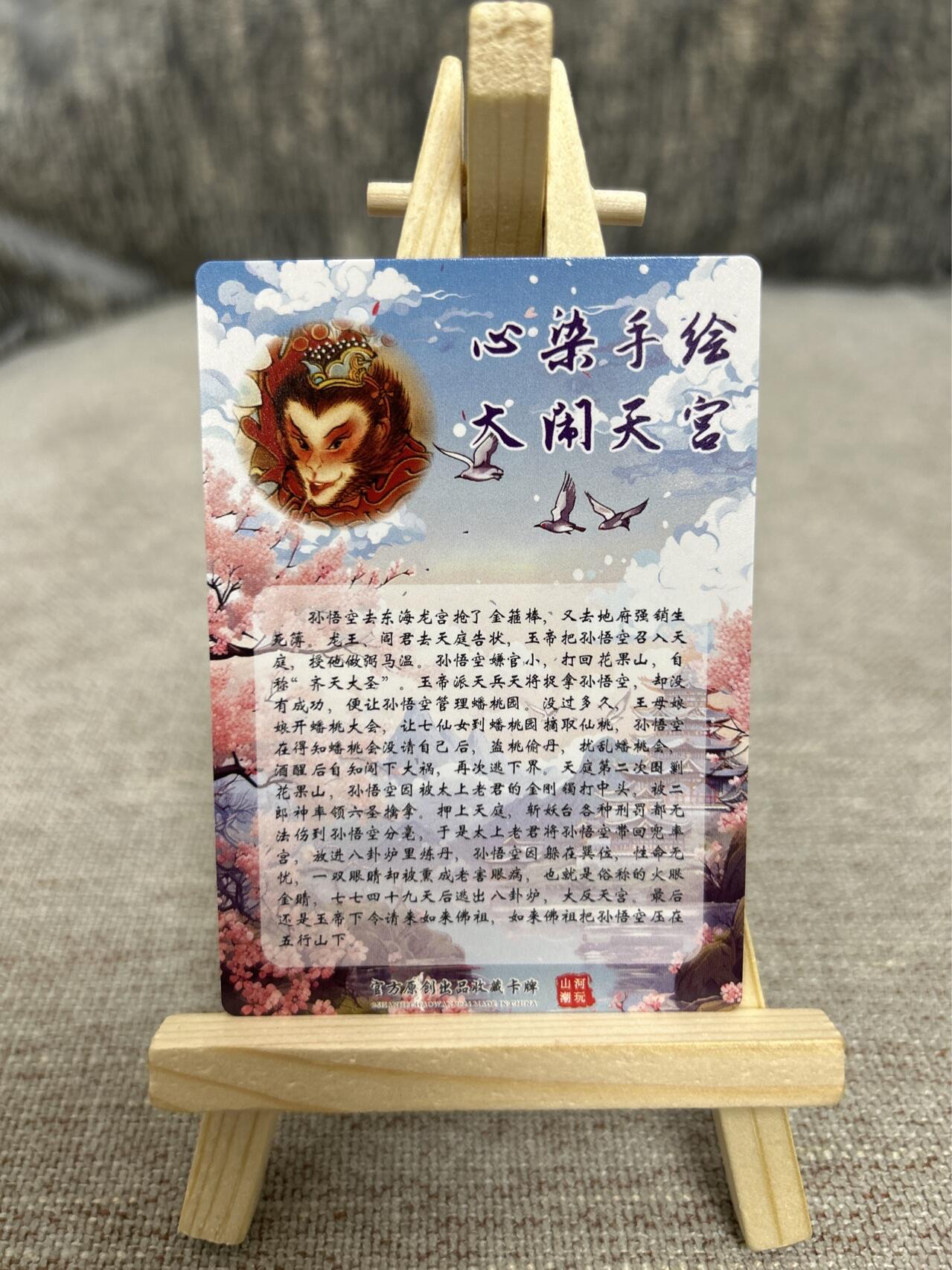 喜灰玩卡拍卖第四期，接代拍，免佣金帮卡友们拍卖，欢迎送拍，释放现金流，让自己有资金可以购买更多喜欢的卡牌，让别的卡友能淘到更多心仪的卡牌