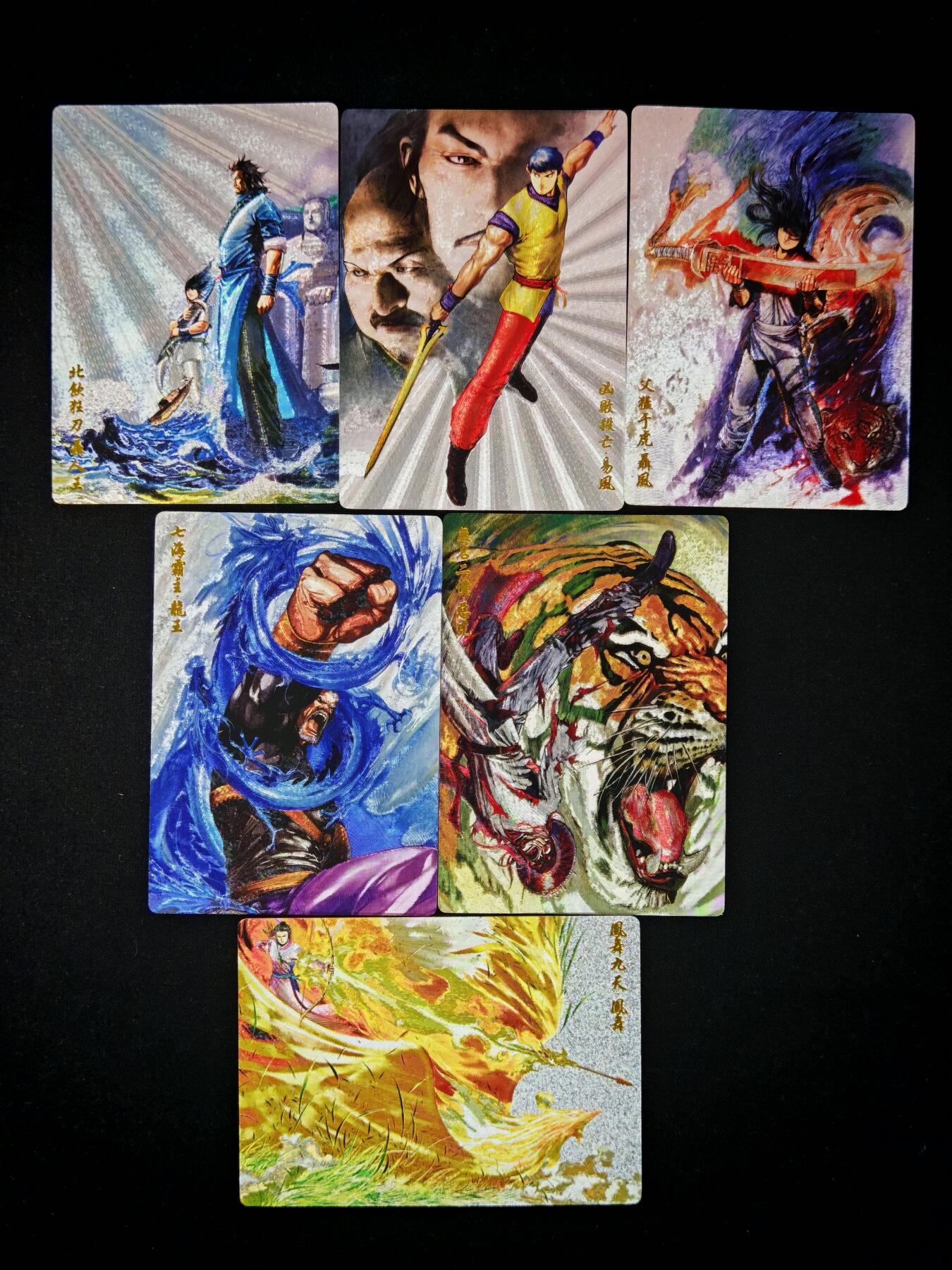 琦卡当当铺～第30期★★一大波美女正向你走来~支持寄存★★~【9点40结束】扫码加群抽[包邮券]~ 奇点 风云第三弹6张齐 粗闪 （第三弹全）