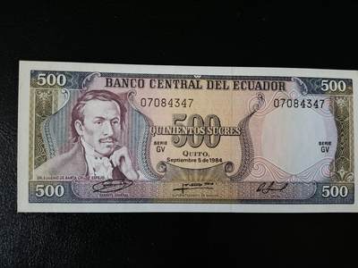 鑫鑫爱钱币2026-01-30 - 1984-厄瓜多尔-500苏克雷【UNC-】